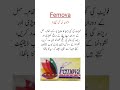 Femova Sachets Uses خون کی کمی کیلئے #trending #shorts #trending