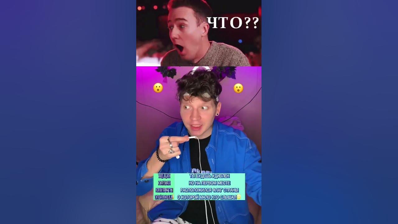 Самый красивый флаг в мире😍 ️ - YouTube