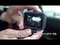 『GoPro HERO8 Black』レビュー！『GoPro HERO7 Black』と比較動画！【画質・手ブレ補正・ドラレコ・新バッテリーなど】