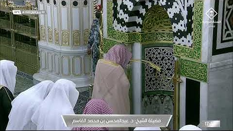 سورة البقرة 43 - 48 | مغرب 30 ربيع الأول 1443 | للشيخ د. عبدالمحسن القاسم