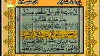 Kuran+in+Hindi+Translation Al Quran Para 27 Complete With Urdu Translation Az Zariyat 31 - Al ...