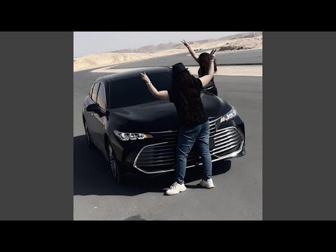 لموت قلت لي نظل سوى مصدوم منك