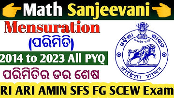 Mensuration 2014 to 2023 All Previous Year Question //Math Class //SCEW RI ARI AMIN SFS FG