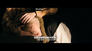 【4K雙語字幕】Txt - Deja Vu (中字Mv)