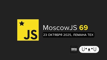 MoscowJS 69 🟨 смотрю реплей докладов
