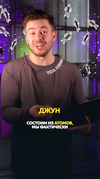 Интерстеллар джуна 😁 #айти - YouTube