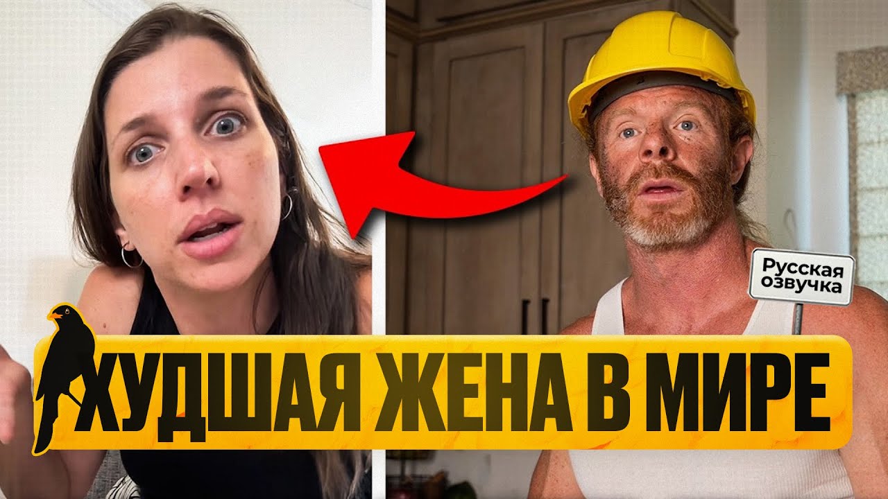 Муж худшей жены в мире | by_drozd