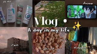 فلوق• يوم من حياتي✨ (تسوق•عناية•مطر•أجواء•أكل..)a day in my life vlog