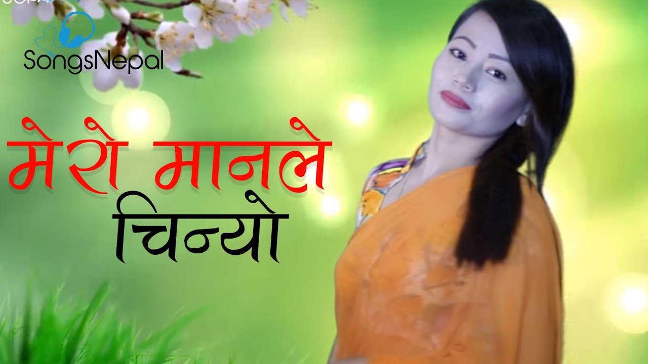 Mero Maan Le Chinyo   Niruta Rai  Nepali Adhunik Song  2075