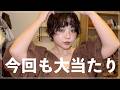 SHEIN購入品紹介するよ！