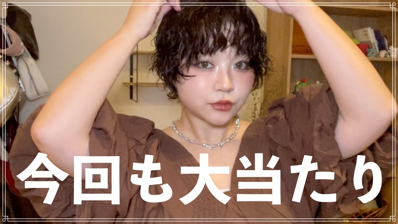 SHEIN購入品紹介するよ！