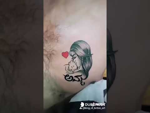 Amma tattoo | kannada song | tattoo | kingoftattoo | Bangalore tattoo