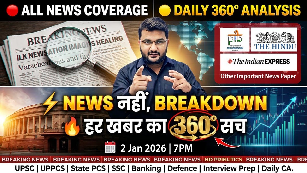 2 Jan 2026 Current Affairs 🔥 | Daily 360° Analysis | UPSC | UPPCS | The ...