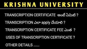 How to apply transcription certificate in Krishna university | Transcription certificate | KU
