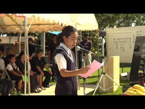 Vol.77 平成25年度金武町戦没者追悼式