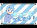 えへってなんだよ❕/ころん裙