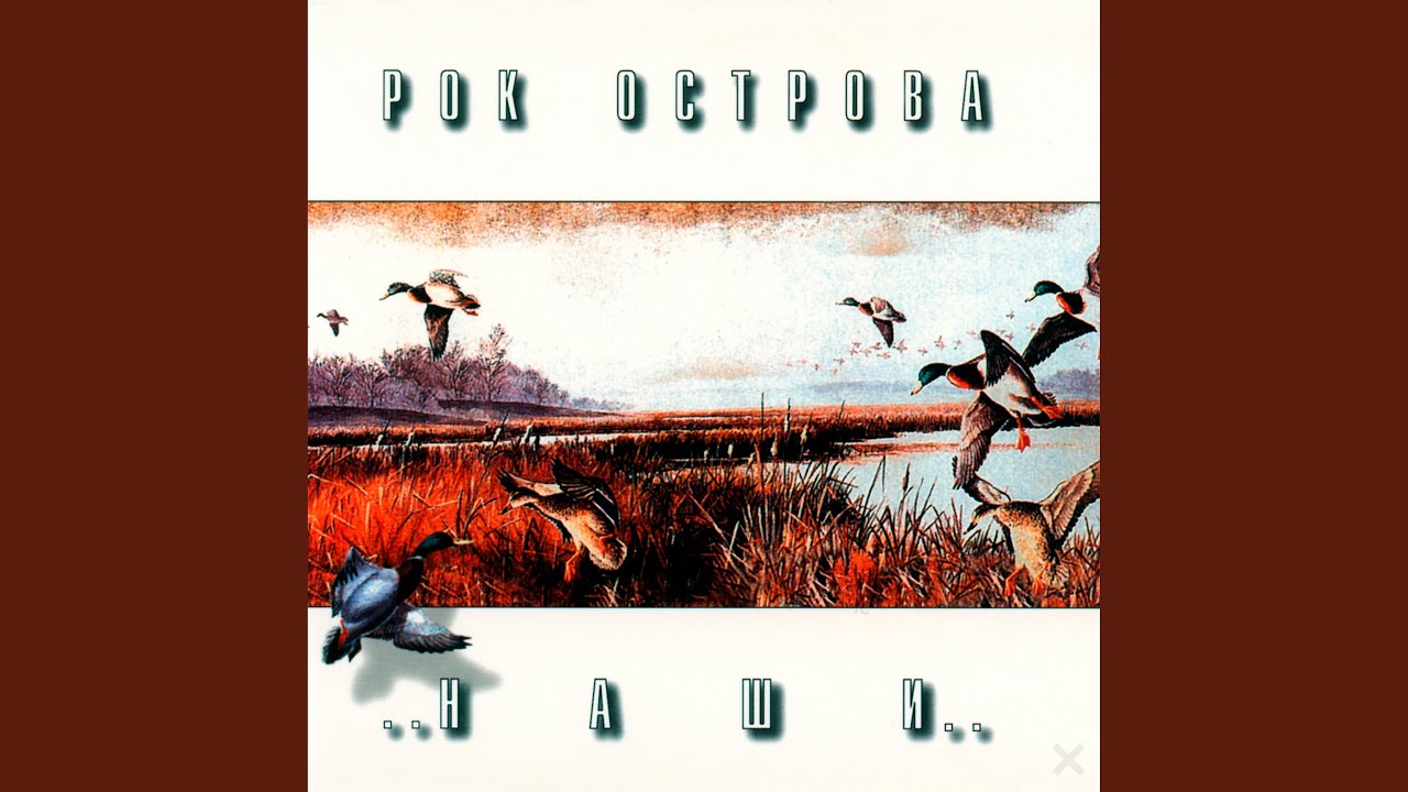 Чёрный ворон