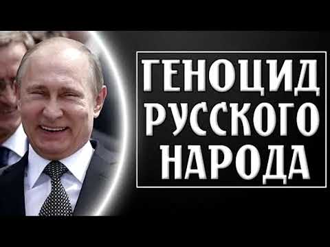 Россия ставит рекорды по вымиранию населения
