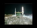 سورة فاطر حسين ال شيخ تراويح المسجد 2005 