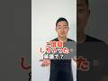 二度寝しちゃった　英語で？【解説はここをクリック】