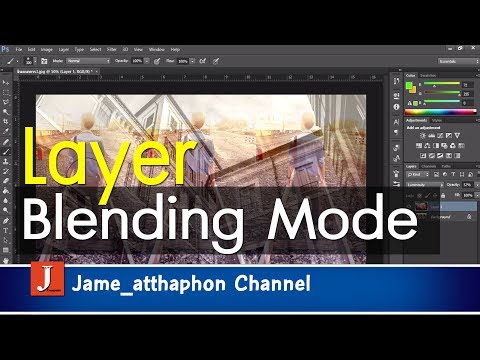 มาทำความเข้าใจกับ Layer Blending Mode อย่างละเอียดกันเถอะ