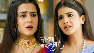 Yeh Rishta Kya Kehlata Hai FULL EPISODE TODAY 2nd Oct 2025 | Abhira SLAMS Geetanjali For Her Remarks