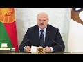 Лукашенко: Нельзя сидеть сложа руки! Говорю это тем, кто думает, что всё пройдёт само собой!