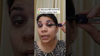 Wrong vs Right Mascara Tutorial ✨#viralreels #reelitfeelit