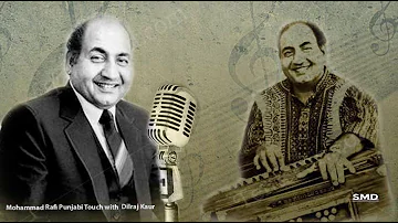 Aini Gal To Gulabi Gallan Hogaiya Mohammad Rafi & Dilraj Kaur