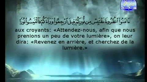 سوره الحديد الشيخ السديس والشريم Al Hadid