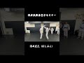 🔥浅井流鞭拳空手🔥最小の力で最大の威力を!ほしみんの身体操作を間近で学べるセミナーの様子をほんの少しだけ公開! セミナー主催:システマ東京