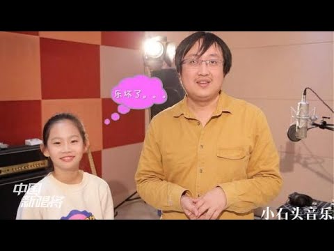 10岁女孩演唱蒋敦豪《乌兰巴托的夜》歌声一出就醉了！-逗比版  #2023最新歌曲  #2023最新歌曲