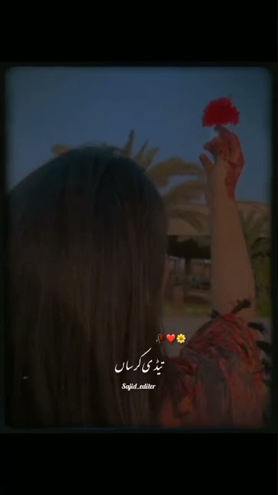 Tu phul ty ma teda mali