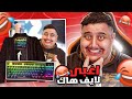 جربت أغبى 5 خدع موجودة في اليوتيوب 🤣