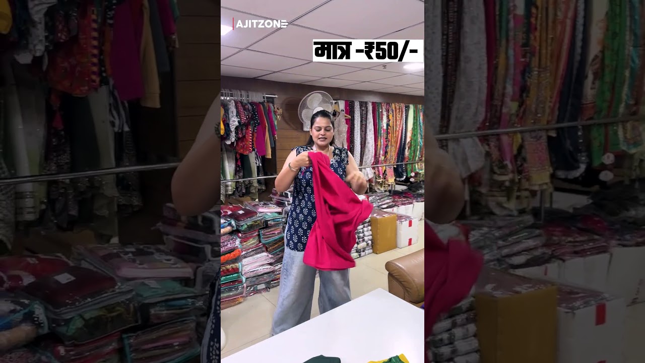 Saree Lovers के लिए Special Petticoat Collection! video thumbnail