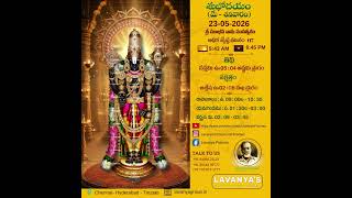 Lord Balaji.......#god #morningpooja #balaji #govindha25 4 2