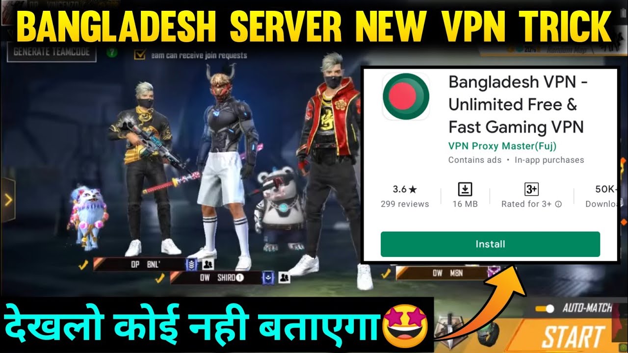 How To Play With Bangladesh Server In Free Fire Bangladesh Player Ke How To Play With Bangladesh Server In Free Fire Bangladesh Player Ke