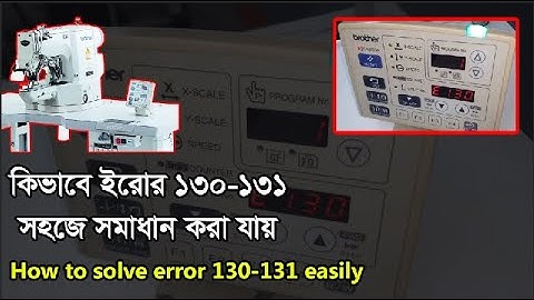 Solve the erro of the bartech machine,brother ke 430d Error130,ke 430f Error131 ke 438f Error130