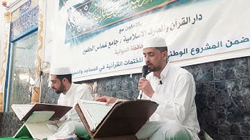 محمد الجابري غماس سورة يس