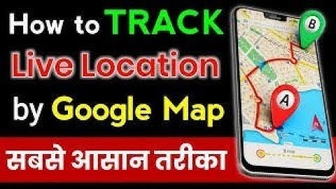 लाइव लोकेशन कैसे सेंड करें | Google map se apni live location kaise send Kare |