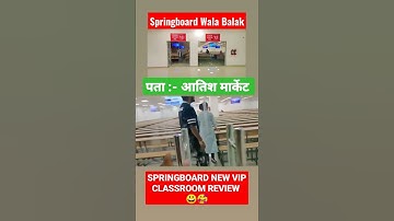Springboard Academy Jaipur नया क्लासरूम #springboard #sba #rajveersir #education #ras #upsc