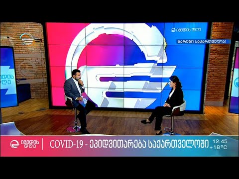 როგორ უნდა მოვიქცეთ და რა უნდა გაითვალისწინოთ კოვიდინფიცირებულებმა სახლში მკურნალობისას