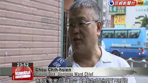 Taipei Mayor Ko Wen-je announces plan to demolish ...