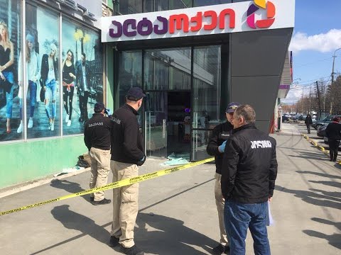 \"ალტაოქეის\" გაქურდვის დეტალები-რა მოხდა წმინდაწყლის დასახლებაში 08.04.2019