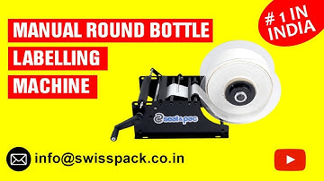 Manual Round Bottle Labelling Machine | Manual sticker labelling machine | Swiss Pack Pvt Ltd.