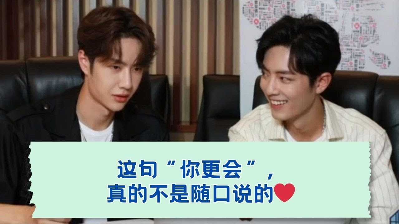 长期相处的人，才会有这种默契  29.07.2019 (Part 5)