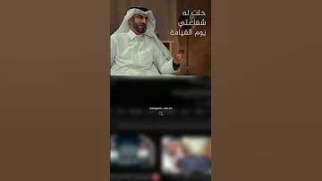 ليش تسكت اللهم رب هذه الدعوه التامه اكسبلور المصحف شعر الرحمن قصيد القزابري لايك المراه 