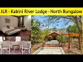 Jungle Lodges and Resorts- Kabini(JLR Kabini) - Kabini River Lodge - Viceroy Package(North Bungalow)