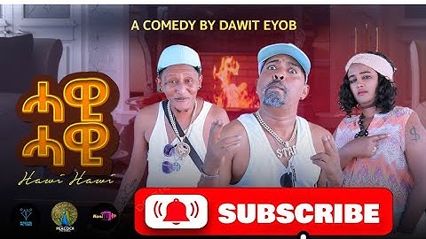 New Eritrean comedy 2025 Out Now Hawi Hawi Eritrean movie 2025 #Hawi Hawi#Dawit Eyob#ዳዊት እዮብ# NoniTV