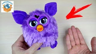 ЖЕСТЬ!! МОХНАТЫЙ САМОЗВАНЕЦ - ФЁРБИ!? КИТАЙСКАЯ ПОДДЕЛКА ИГРУШКА FURBY  | СПЕЦЗАКАЗ